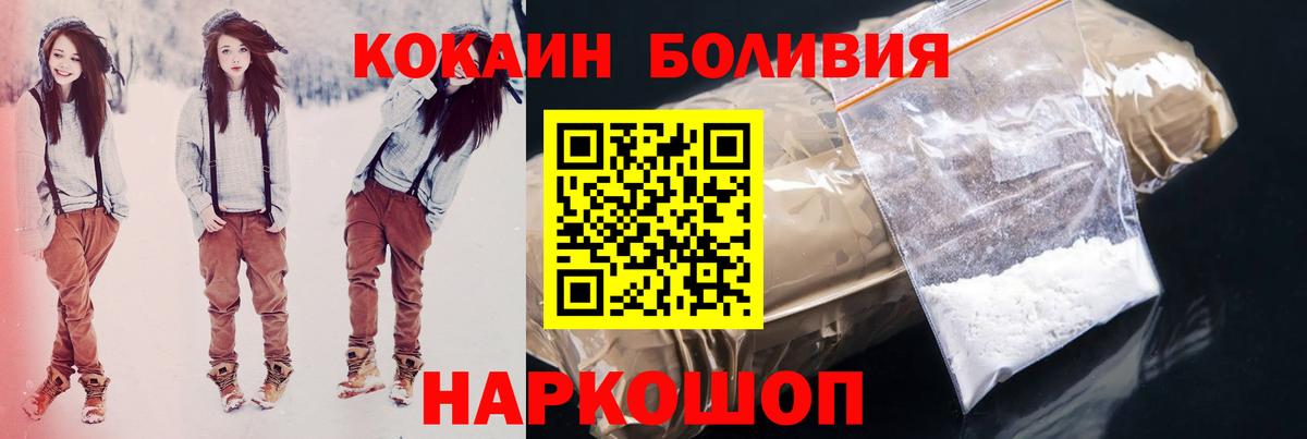Cocaine VHQ Шахты