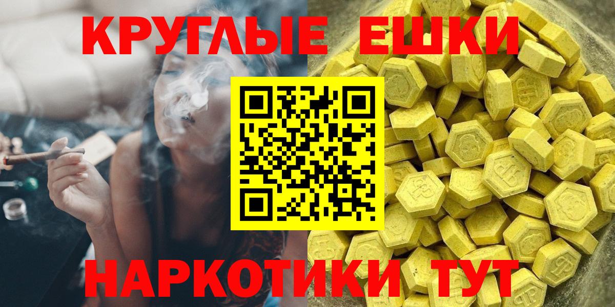 Шахты  ЭКСТАЗИ DUBAI  ЭКСТАЗИ  Ecstasy 300 mg  Вход с VPN 