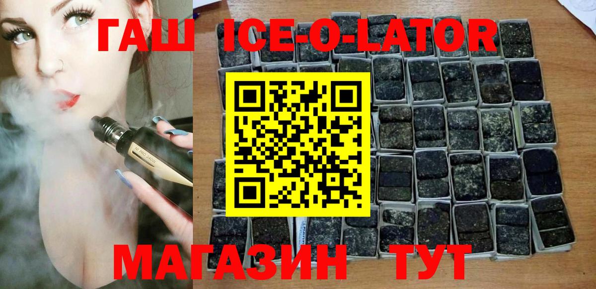 ГАШИШ VHQ Шахты