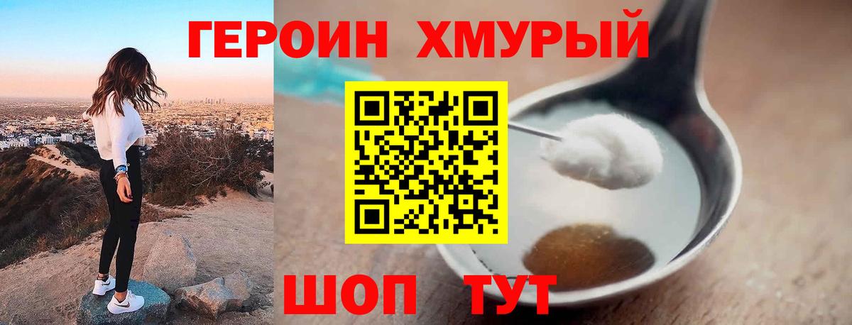 Гашиш Шахты