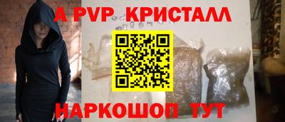 Альфа ПВП Обнинск