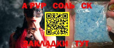 прущая мука Обь
