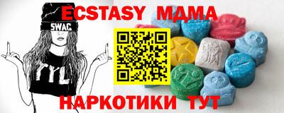 Альфа ПВП Обнинск