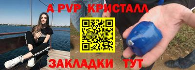 Альфа ПВП Обнинск