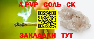 Альфа ПВП Обнинск