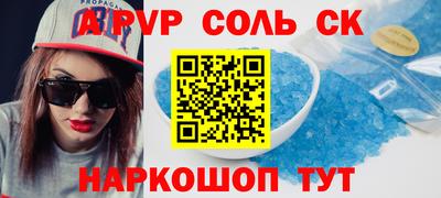 Альфа ПВП Обнинск
