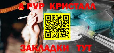 прущая мука Обь