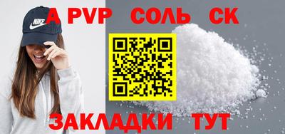 Альфа ПВП Обнинск