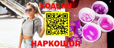 прущая мука Обь