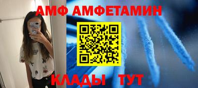 прущая мука Обь