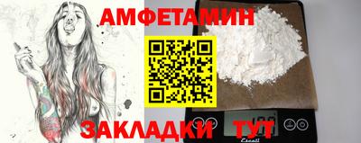 Альфа ПВП Обнинск