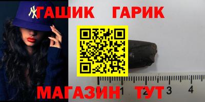 прущая мука Обь