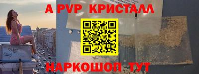 прущая мука Обь