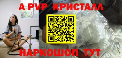 прущая мука Обь