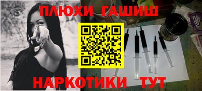 прущая мука Обь