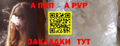 прущая мука Обь