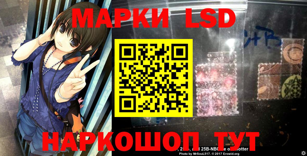 купить   Вход с VPN  Наркотические марки 1500мкг  Шахты  Наркотические марки 1500мкг 