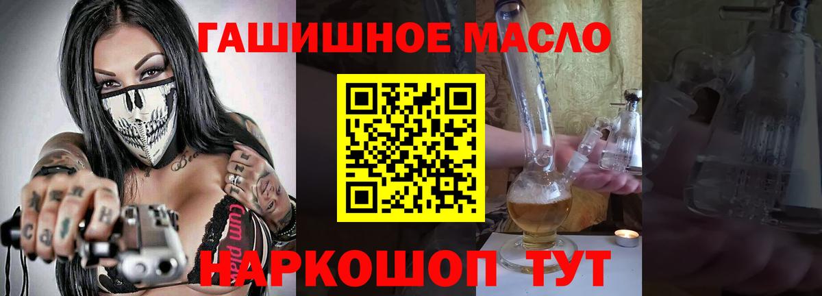 Дистиллят ТГК жижа  Вход с VPN  Шахты  OMG ТОР  Дистиллят ТГК концентрат 