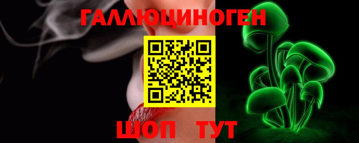 Псилоцибиновые грибы мицелий Шахты