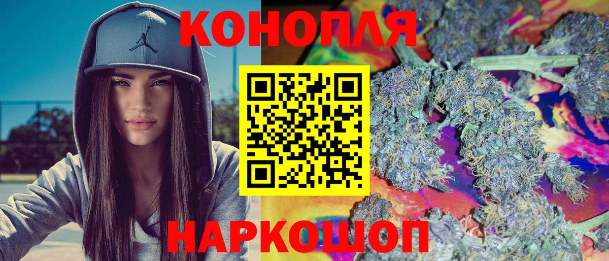 Шишки марихуана индика  Вход с VPN  Шахты  Конопля конопля  МАРИХУАНА марихуана 